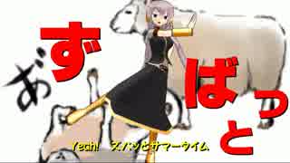 【巡音ルカ　あややMMD】　Yeah!　めっちゃホリディ【松浦亜弥カバー】