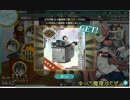 ３年目から始める艦これ実況　Part13　K作戦