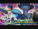 【第７回東方ニコ童祭】コモンズが幻想入り　１話【遊戯王ARC-V】