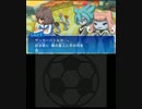 イナギャラを2015年こそクリアしてやんぞ パート32 アズルの回