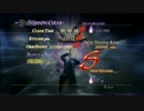 【DMC4SE】やさしいバージルのDMD Mission04【DMD】