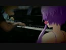 【結月ゆかりさんと】ゆずれない願い（田村直美）【演奏したかった】