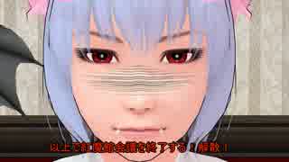 【第7回東方ニコ童祭】紅魔館の皆さんが会議をするようです【MMD】