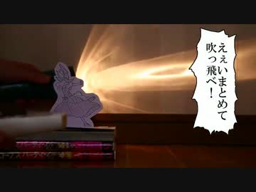 【第７回東方ニコ童祭】私なりに東方2.5Ｄ動画を割と本気で作ってみた