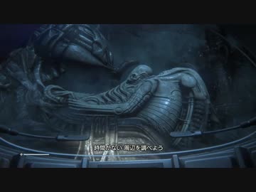 【ゆっくり実況】失われた母の記憶を求めて  Memory:10【ALIEN:ISOLATION】