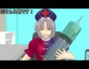 【第７回東方ニコ童祭】　八意永琳の診察