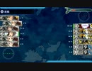 【艦これ】6-3　グアノ環礁沖海域「K作戦」　ゲージ破壊