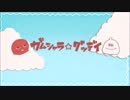ガムシャラ☆グッデイ 歌ってみた　【てぴ】
