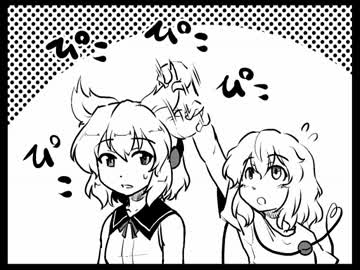 【第７回東方ニコ童祭】機動戦士こいしちゃンダムの無軌道４コマ