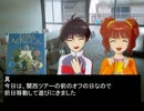 【卓ゲM@Ster】明石ボードゲーム広場訪問記
