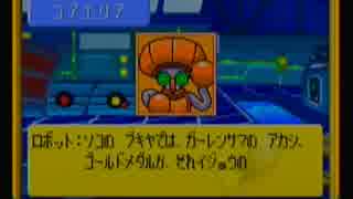 【ゲーム実況】星屑の俺達とクロノアヒーローズ　その32【GBA】