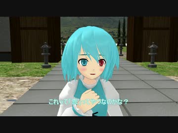 【第７回東方ニコ童祭】ＭＭＤ紙芝居「返してこーい！！」