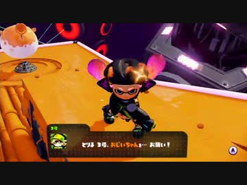 【Splatoon】ヒーローに恋した５秒あと。【第７杯】