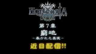 オルタンシア・サーガ-蒼の騎士団- 10連ガチャ×3回(2015.06.26)