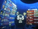 【戦場の絆】AB55 Ez8【なつめ】 じゅんたさんと2バー 1クレ目1戦目 6/24
