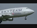 チャイナエアライン ボーイング747-400 スカイチーム塗装機の離着陸