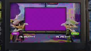 【スプラトゥーン】わかばシューターが頑張るの巻part1【琴葉葵実況】