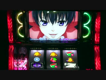 【妖々RUSH99】パチスロ おとめ妖怪ざくろ【妖艶乱舞01】