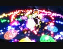 【第７回東方ニコ童祭】だいたい120フレームの弾幕ごっこ