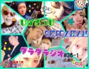 SHIRAHAN・ひかるっぴのダラダラジオ＃３６(前編)