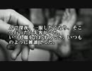 【ゆっくり怪談】病院の喫煙スペース【怖い話】