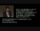 安田浩一「差別に反対する」という言葉を使う資格？あと、安田の弱点