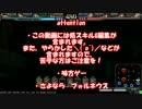 【会話付きlov】切腹日記　12頁目【ミスリルE】