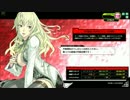 【EX3　採掘D】上手いワフト乗りになりたいな【25】