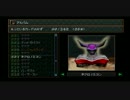 ワイルドアームズ2　最大HPに挑戦　字幕プレイ動画26