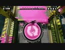 【実況】＊スプラトゥーンをわかばでのんびり実況プレイ＊【Part2】