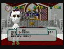 君と作るつもりで『THE　ぼくの街づくり』を実況【Part19】