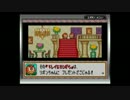 【プレイ動画】僕らのキノコシティ交流日記【23日目】