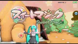 【Project DIVA Arcade Future Tone】　スイートマジック 【PV:ゴシック】