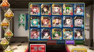 目覚めし地底の竜群　神級500討伐