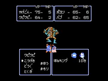 貝獣物語を一気にプレイだお１４（・ω・´）