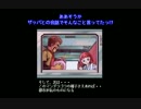 【PC98】卍Psy幽記 その9【RPG】