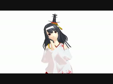 瑞希ちゃんの提督事情 #９　『禍津風のお宅訪問④』　【MMD紙芝居】