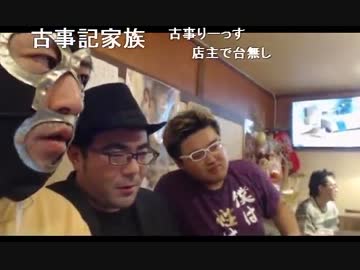 20150626 暗黒放送　佐野友則の店から放送 3/3