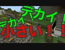 【Minecraft】フラフラ旅するこの世界でpart.18【実況】