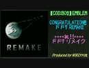 【COD:BO2】祝!!FF7リメイク【FF7】