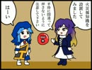 【第７回東方ニコ童祭】ハートフル暴力東方4コマ