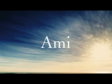 【アンビエント】Ami【フリーBGM】