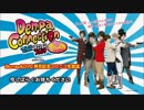 でんぱコネクションフレンチBlu-ray＆DVD発売記念ニコニコ生放送