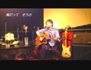 ６･25　満月の光の中　＠スモーキンブギ.mp4