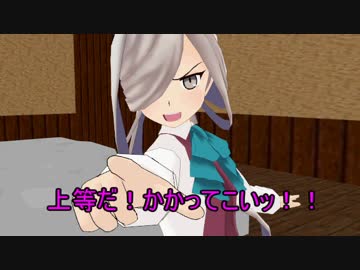 【MMD艦これ】それいけ！礼号組 第２話【MMD紙芝居】