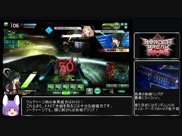【ゆっくり実況】オバケ・ダンシング・オン・マデル・ケイブ【EX5】