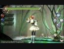 【リョナ】ラグナロク オデッセイ エース【さわやか娘】