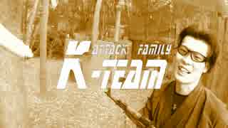Attack Family K-TEAM　OP.200　20150509　戦
