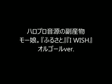 ハロプロ音源の副産物