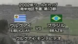 懐かしい試合のダイジェストを見てみよう Vol.245